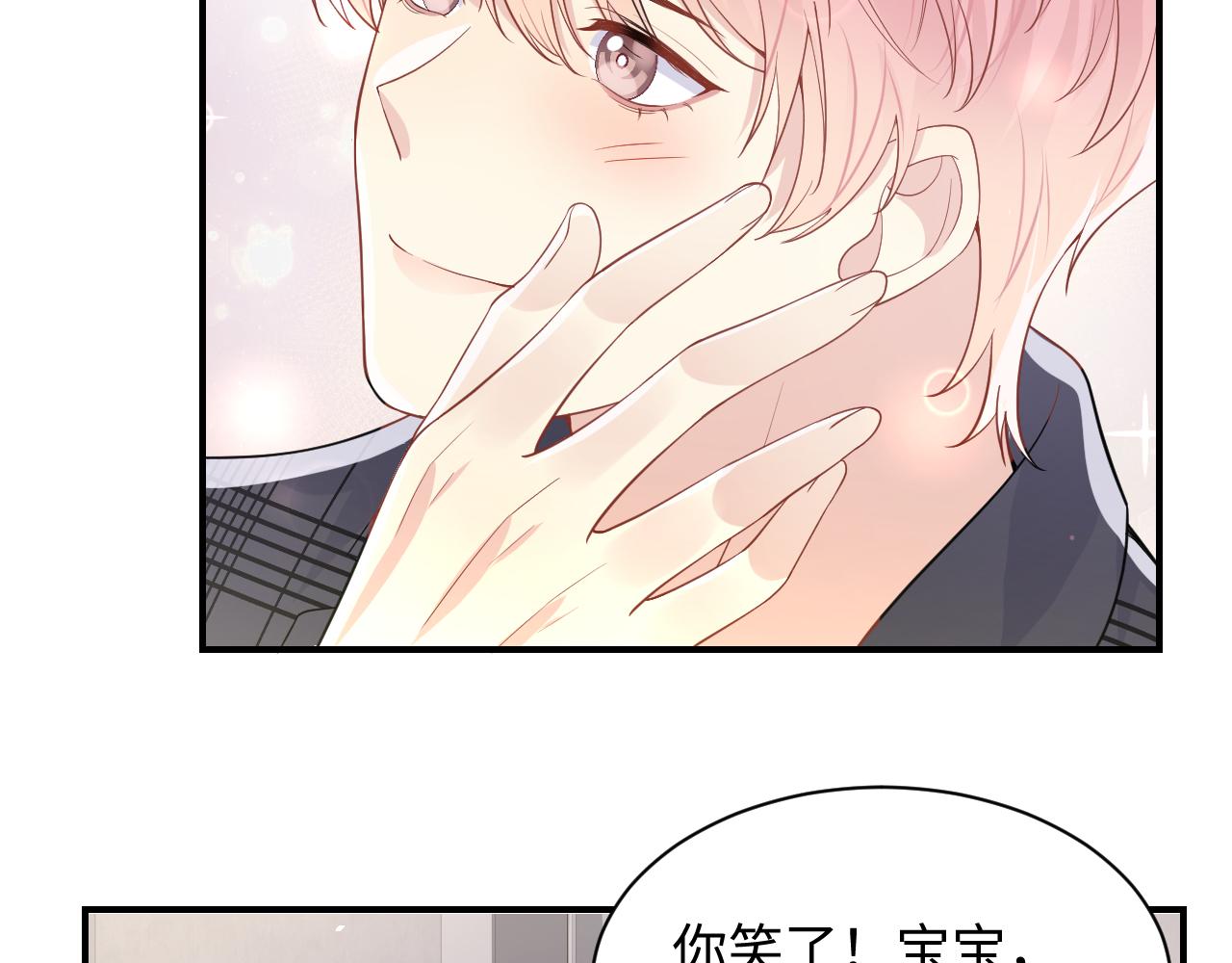 第95话重新认识你51