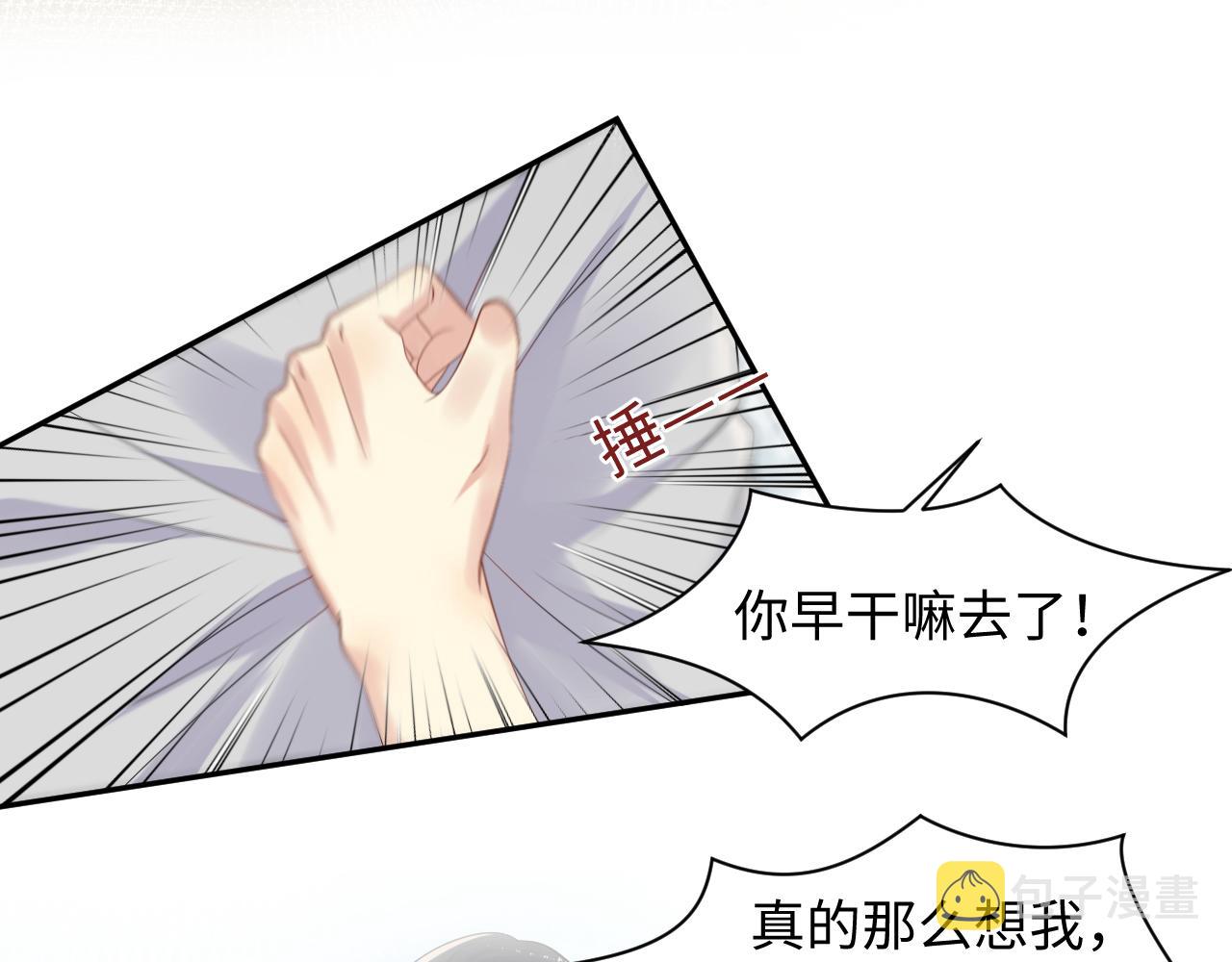 第119话 浪漫婚礼进行时13
