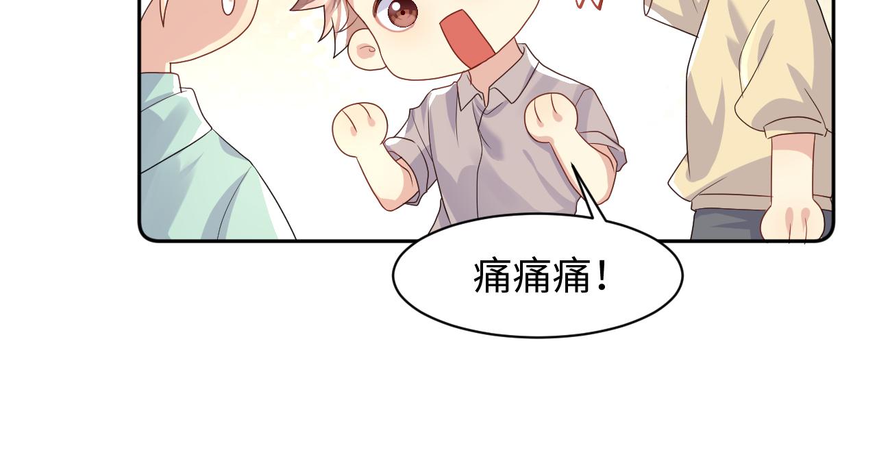 第90话虐渣“狗”27