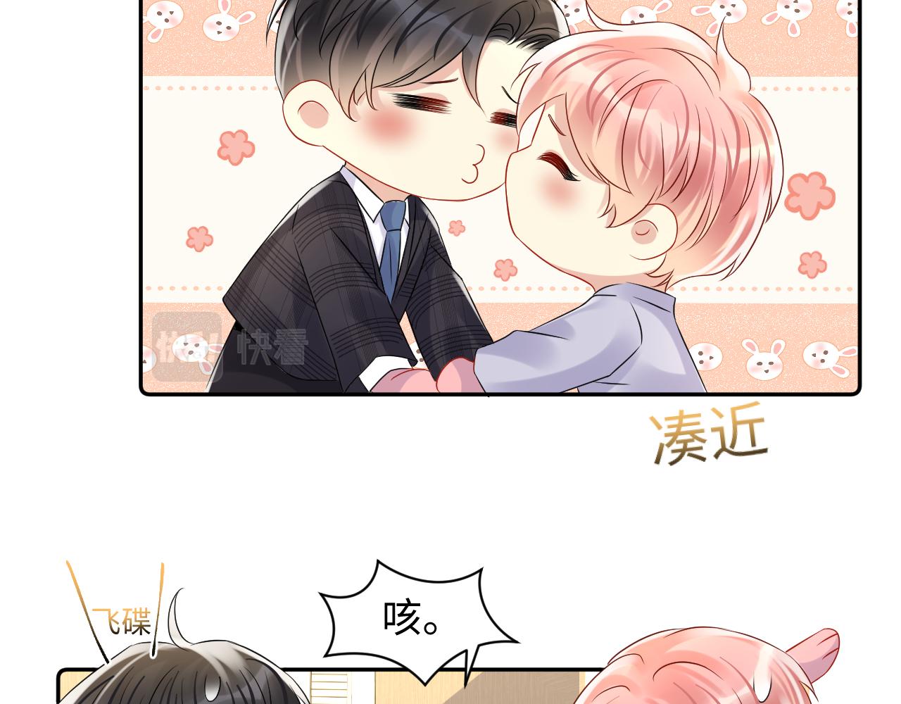 第102话叶霆的父母41