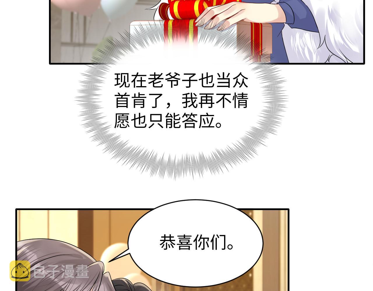 第110话 在大家的见证下36