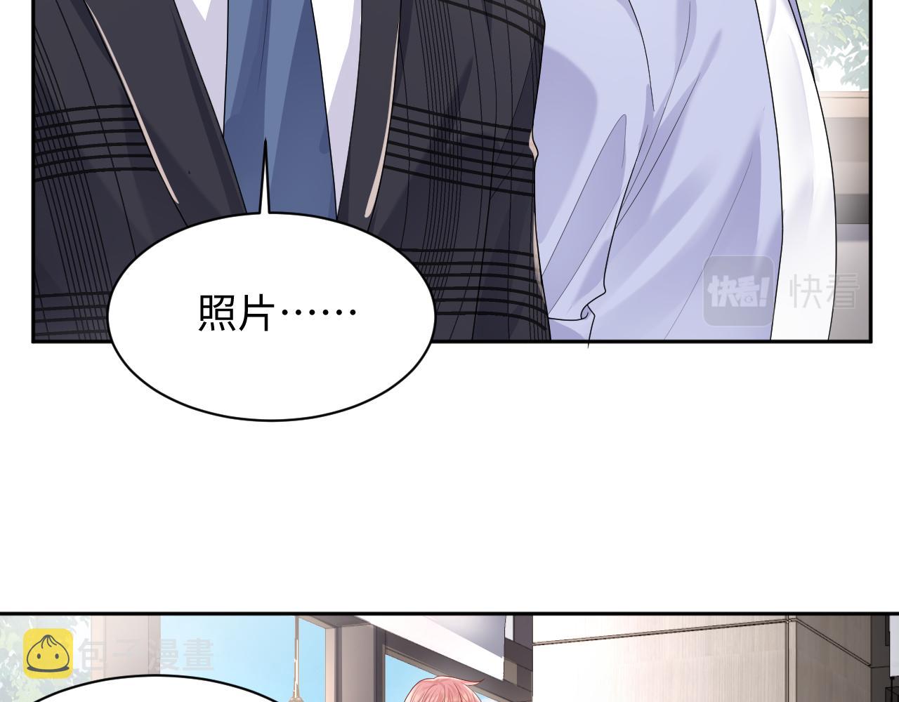第93话骗婚暴露了？58