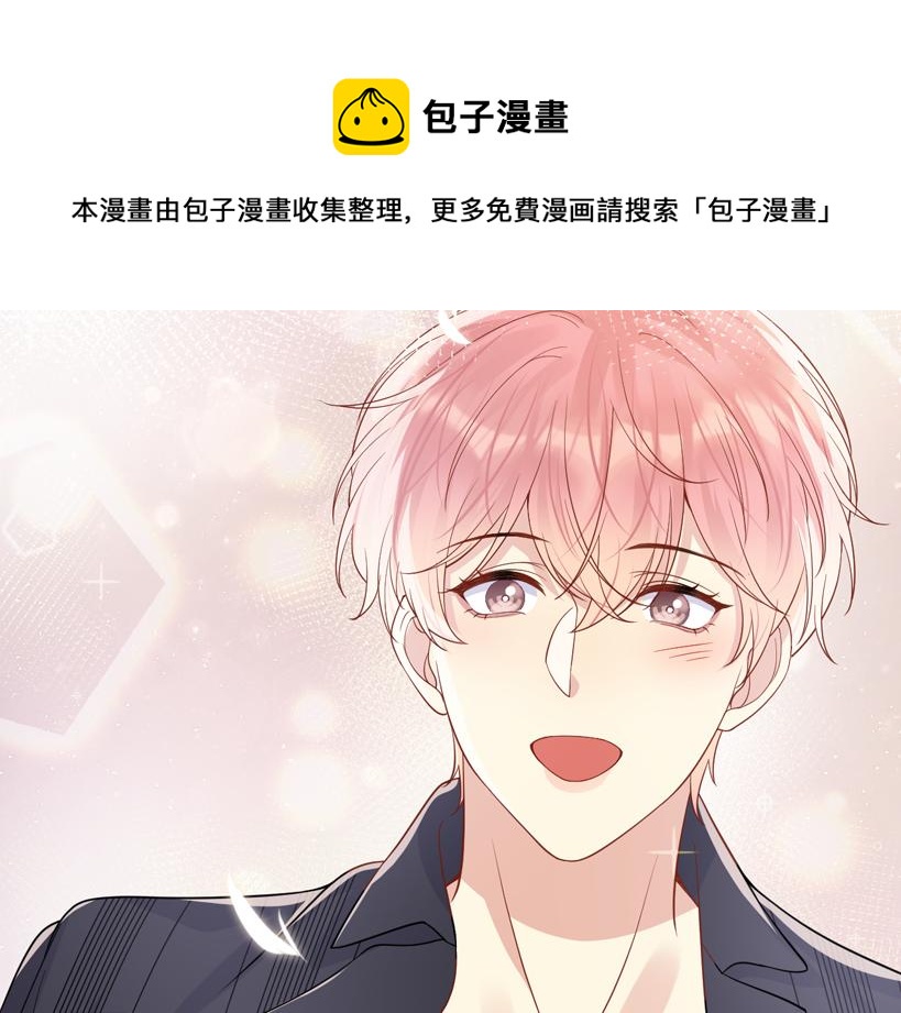 第137话 圣诞礼物0
