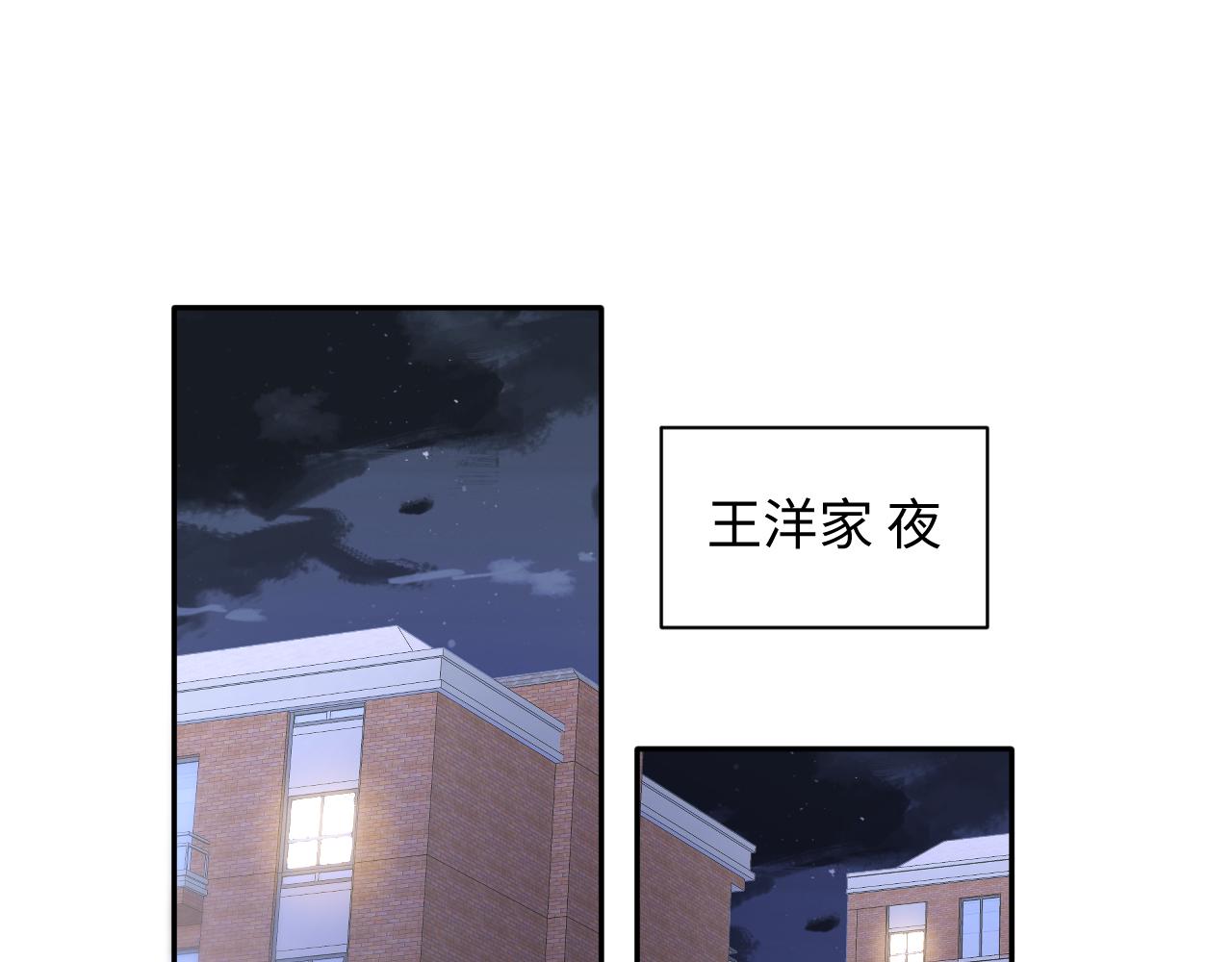 第128话 神仙队友杨嘉立4