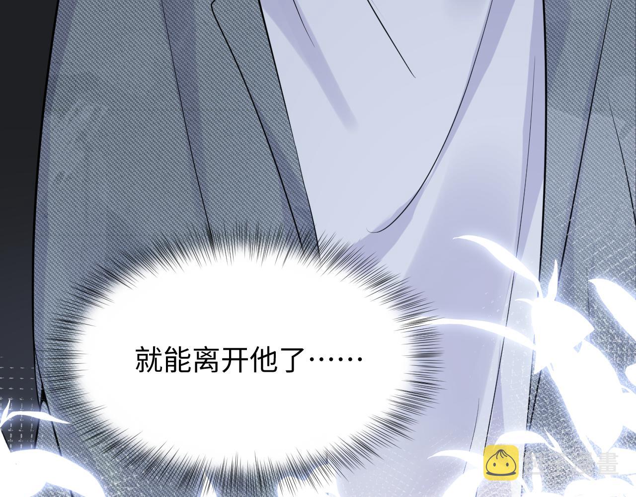 第36话 无处可逃104