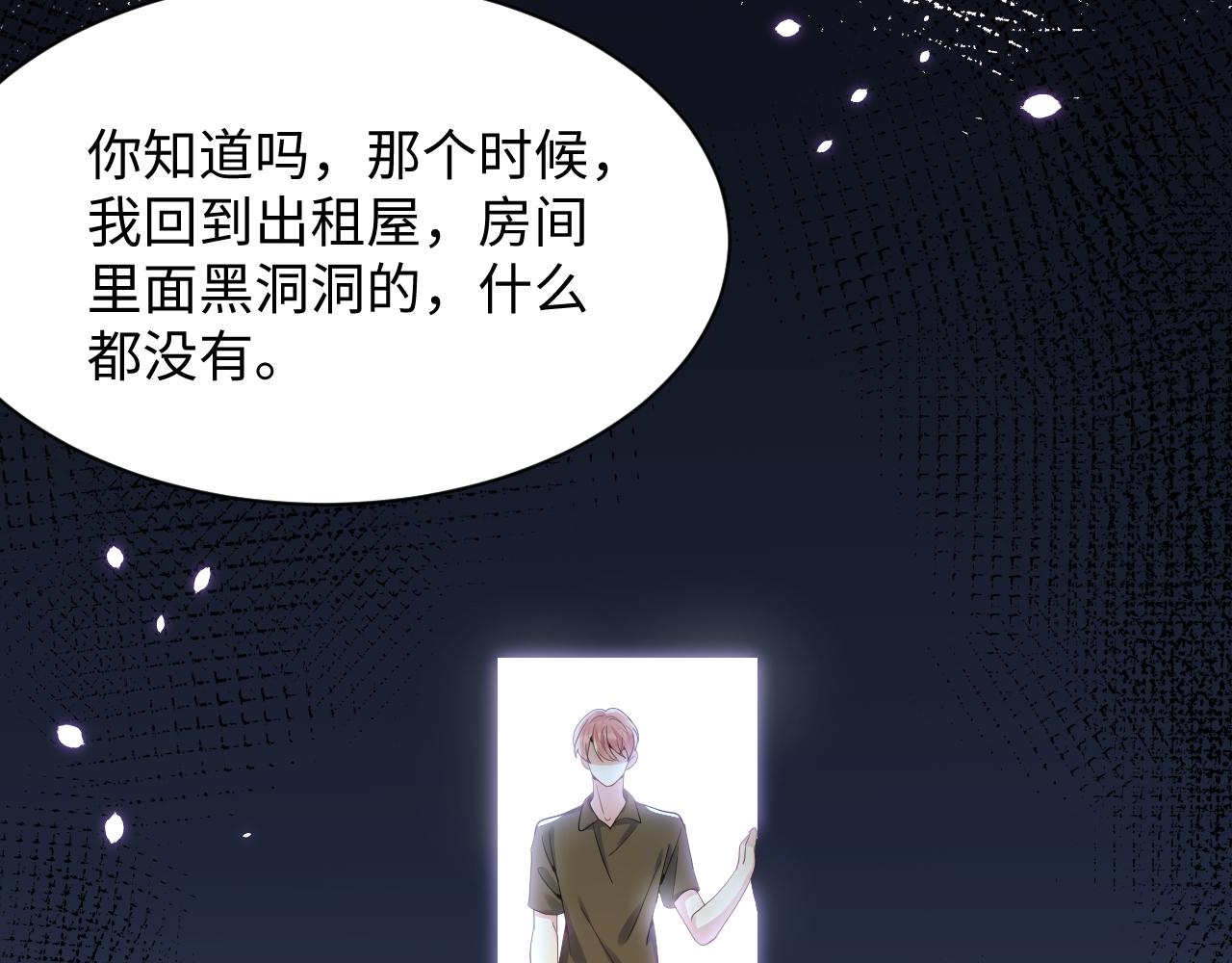 第30话 嘉立的心酸过往58