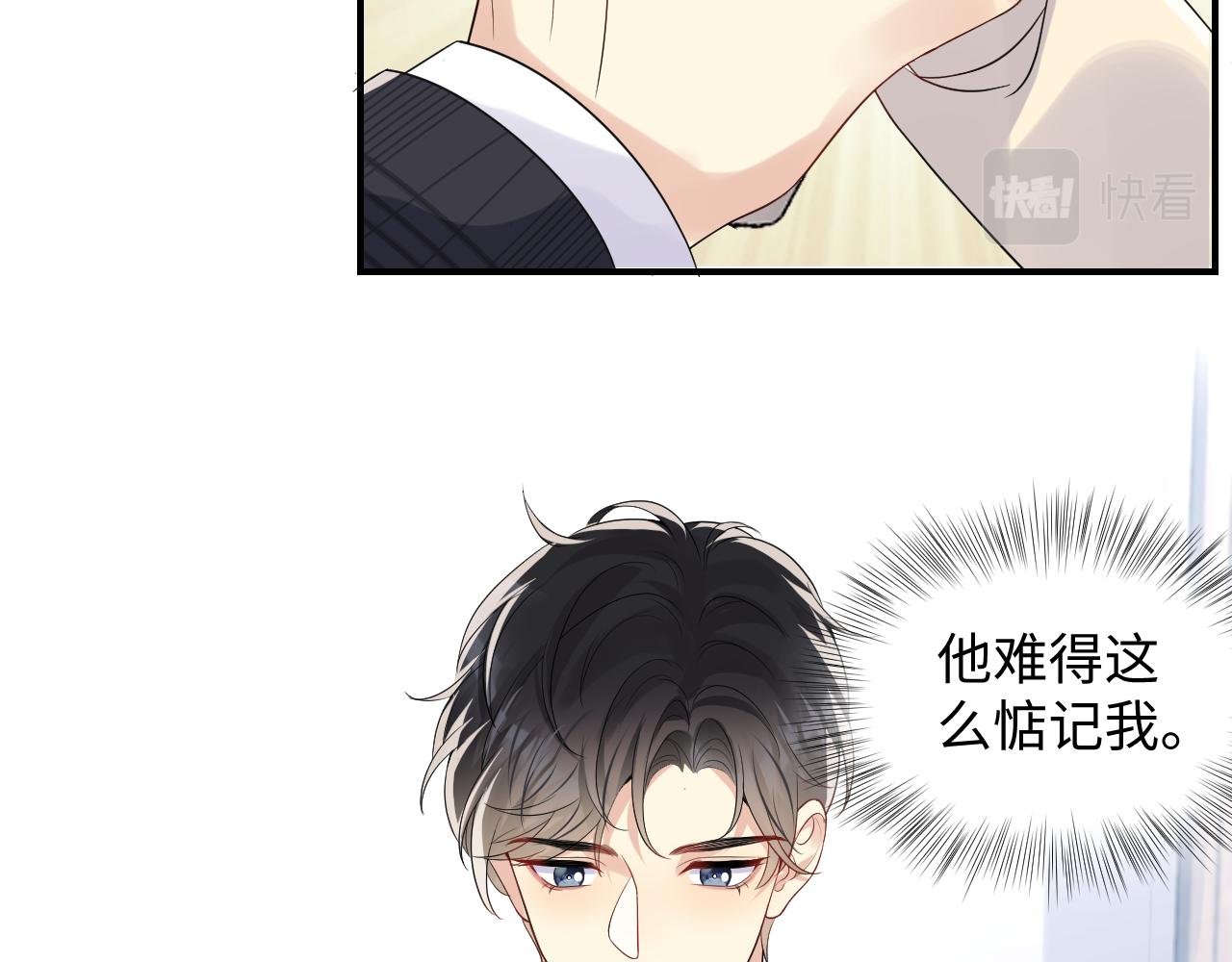 第45话 “奶茶”传书10