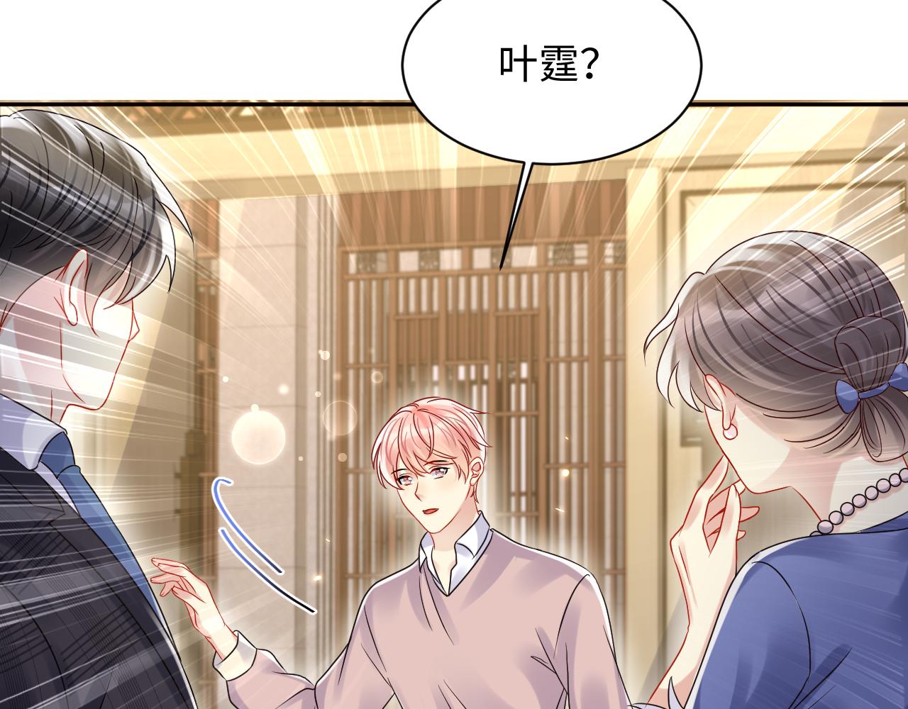 第110话 在大家的见证下19