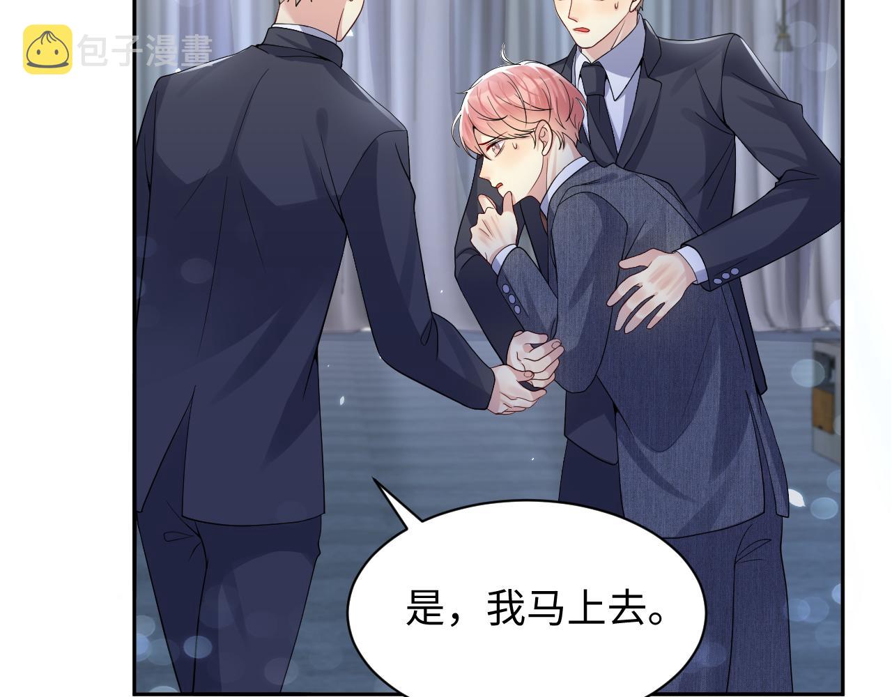 第46话 逃离大作战63