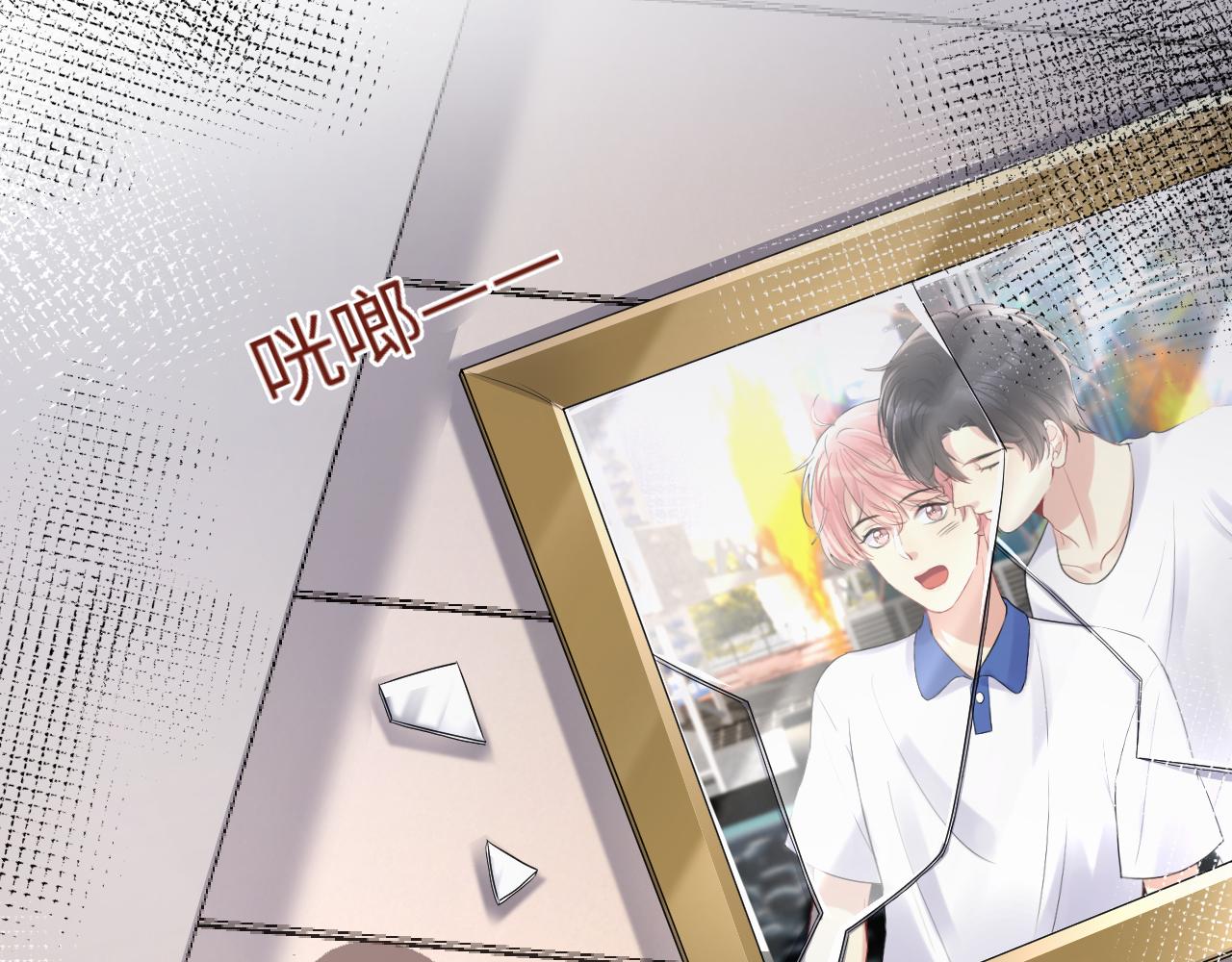 第93话骗婚暴露了？55