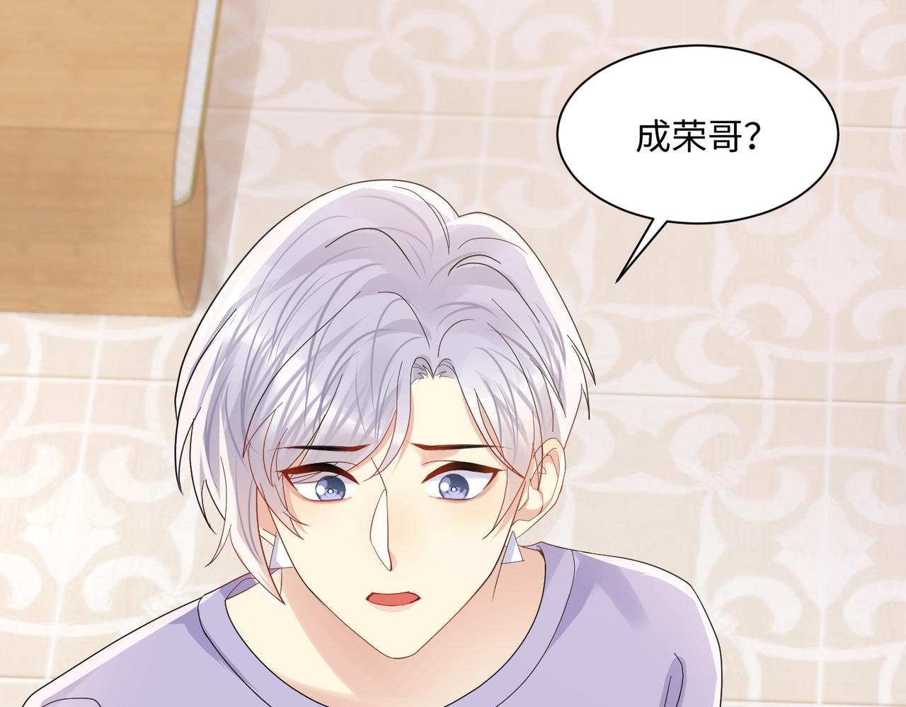 第134话 我永远不会放弃你68