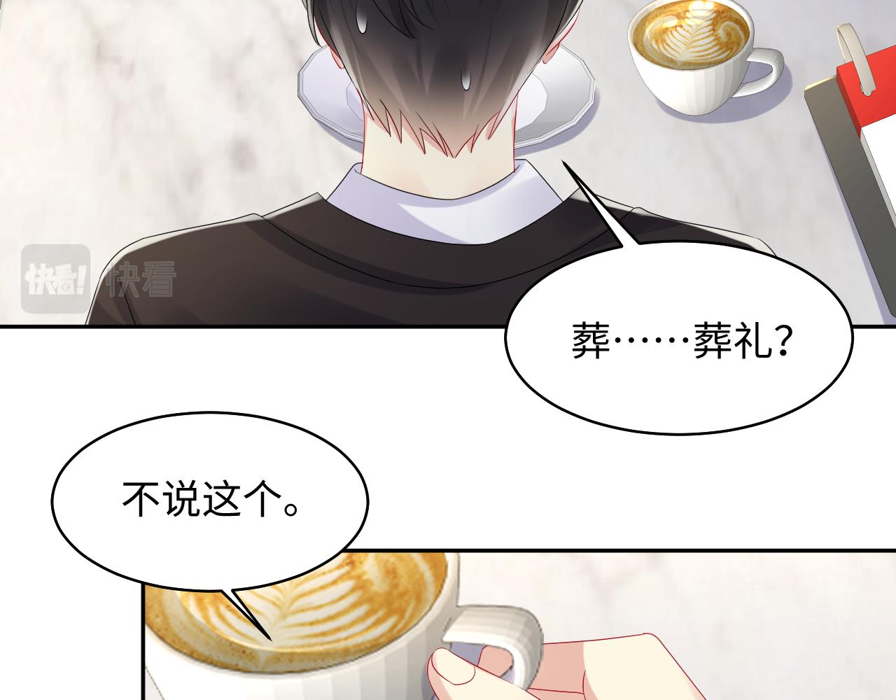 第132话 十周年纪念日24