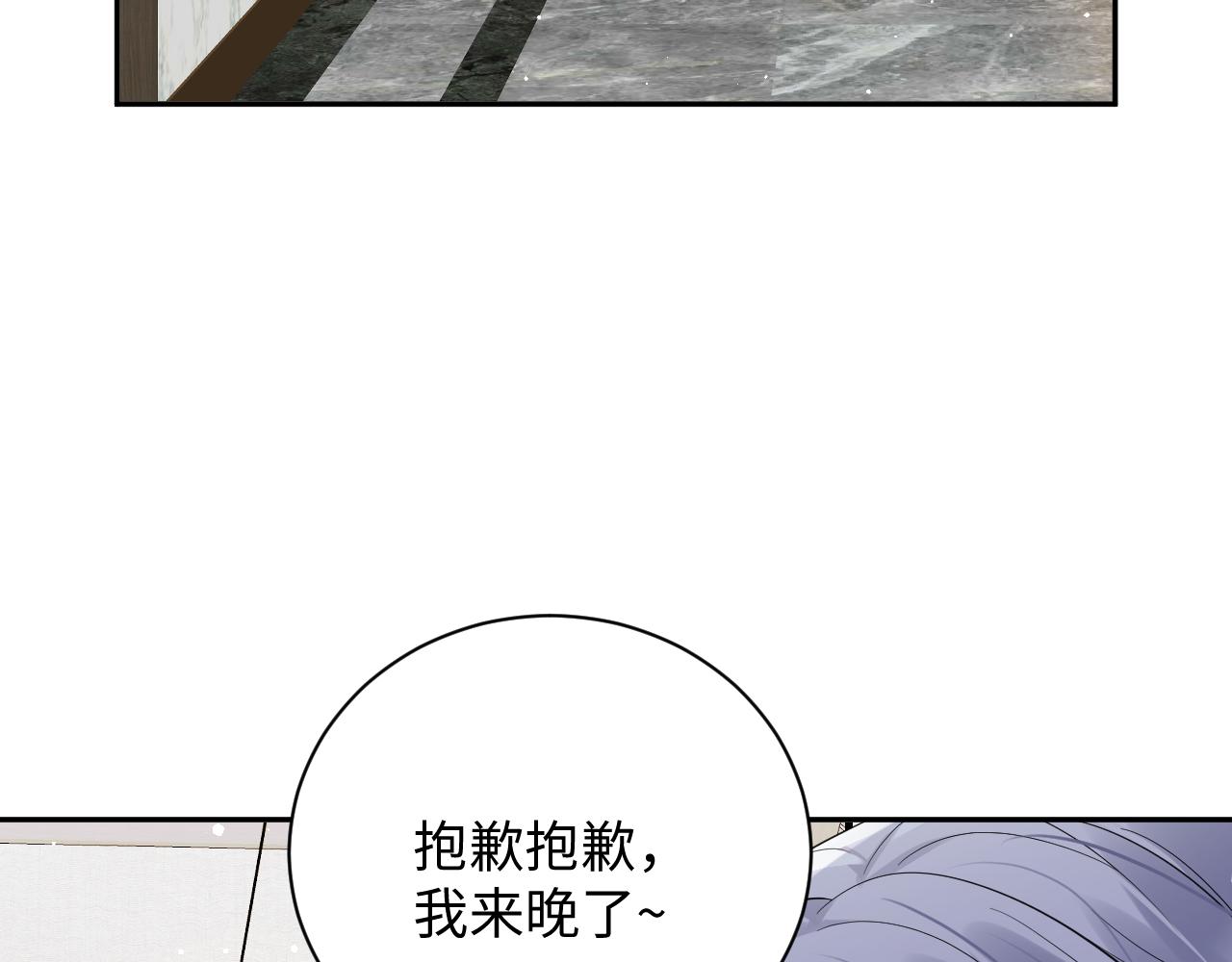 第33话 报复开始47