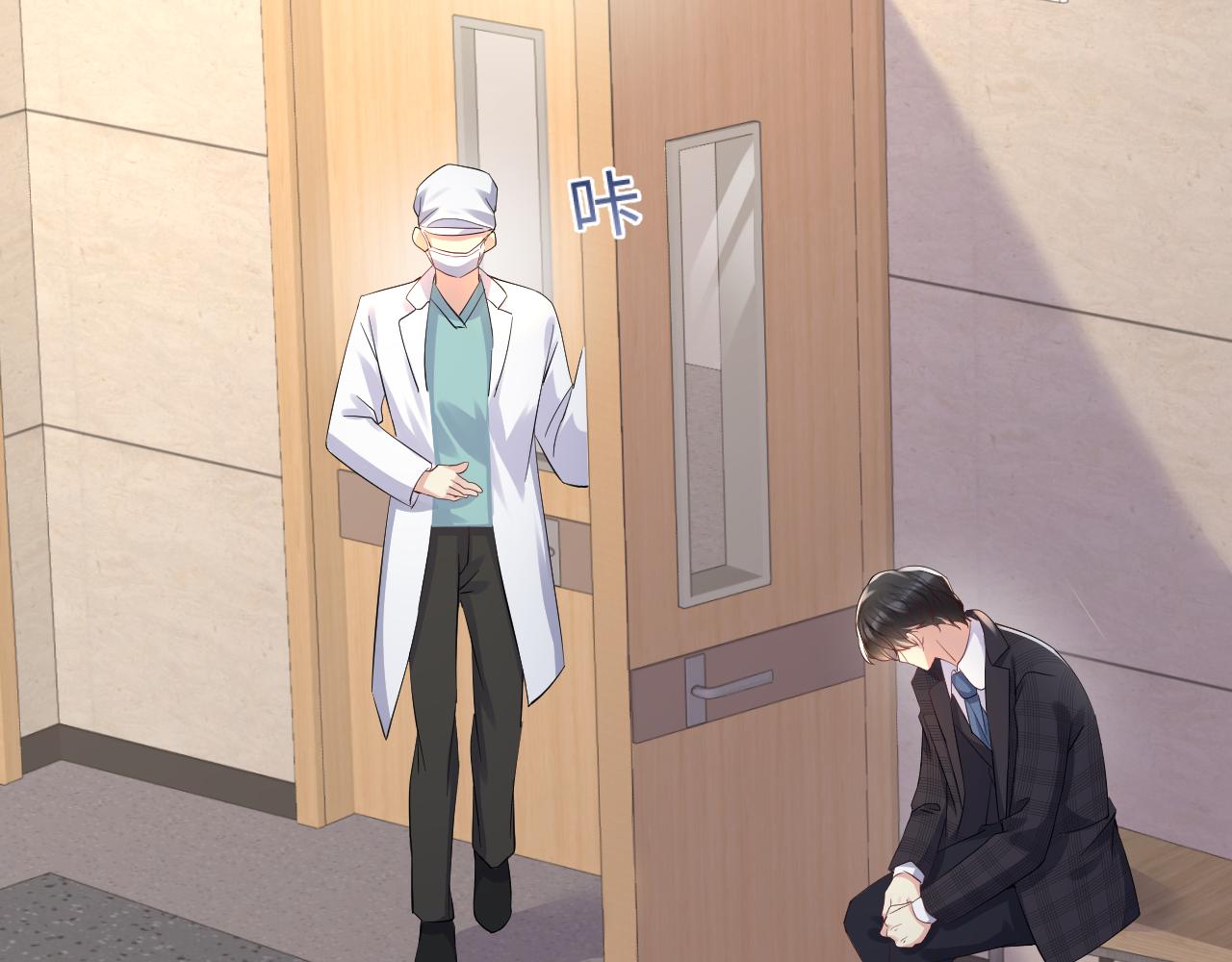 第30话 嘉立的心酸过往85