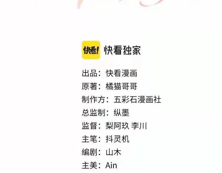 第57话 对你的思念2