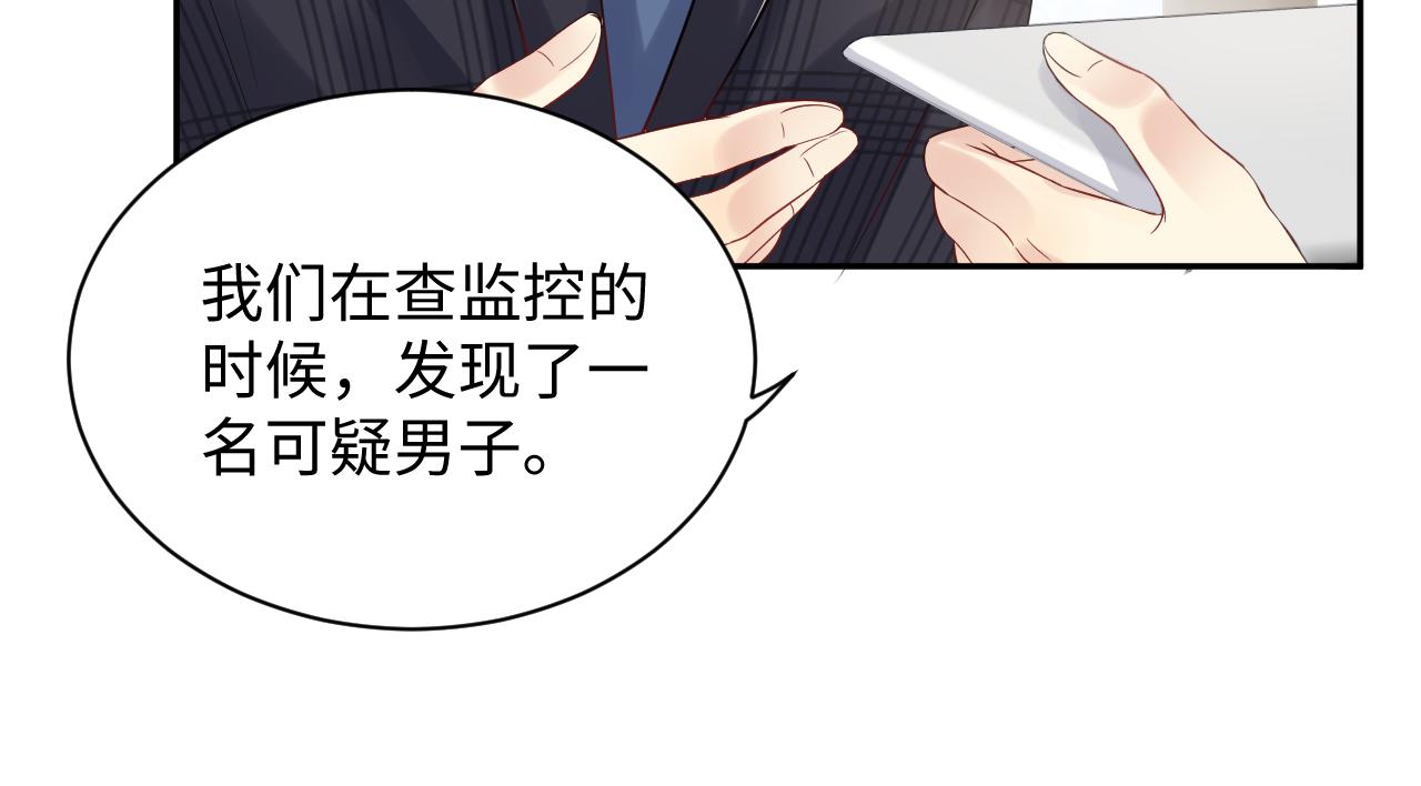第63话 追寻落空78