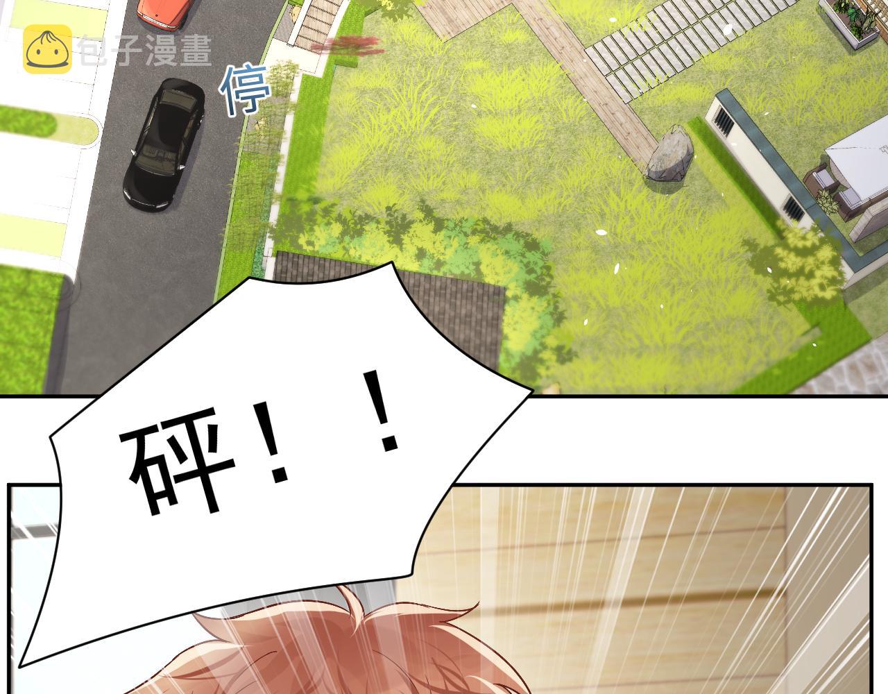 第63话 追寻落空27