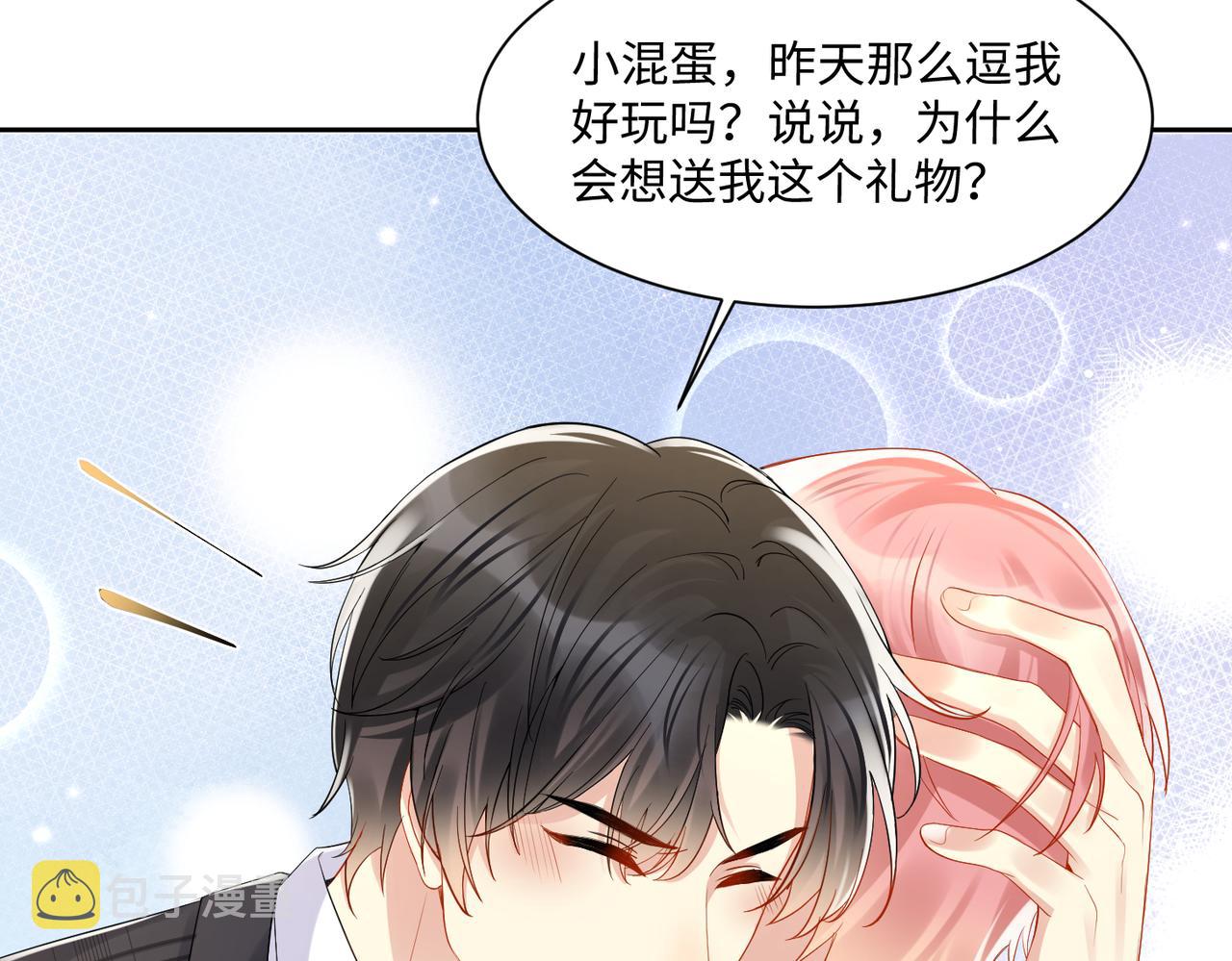 第132话 十周年纪念日72