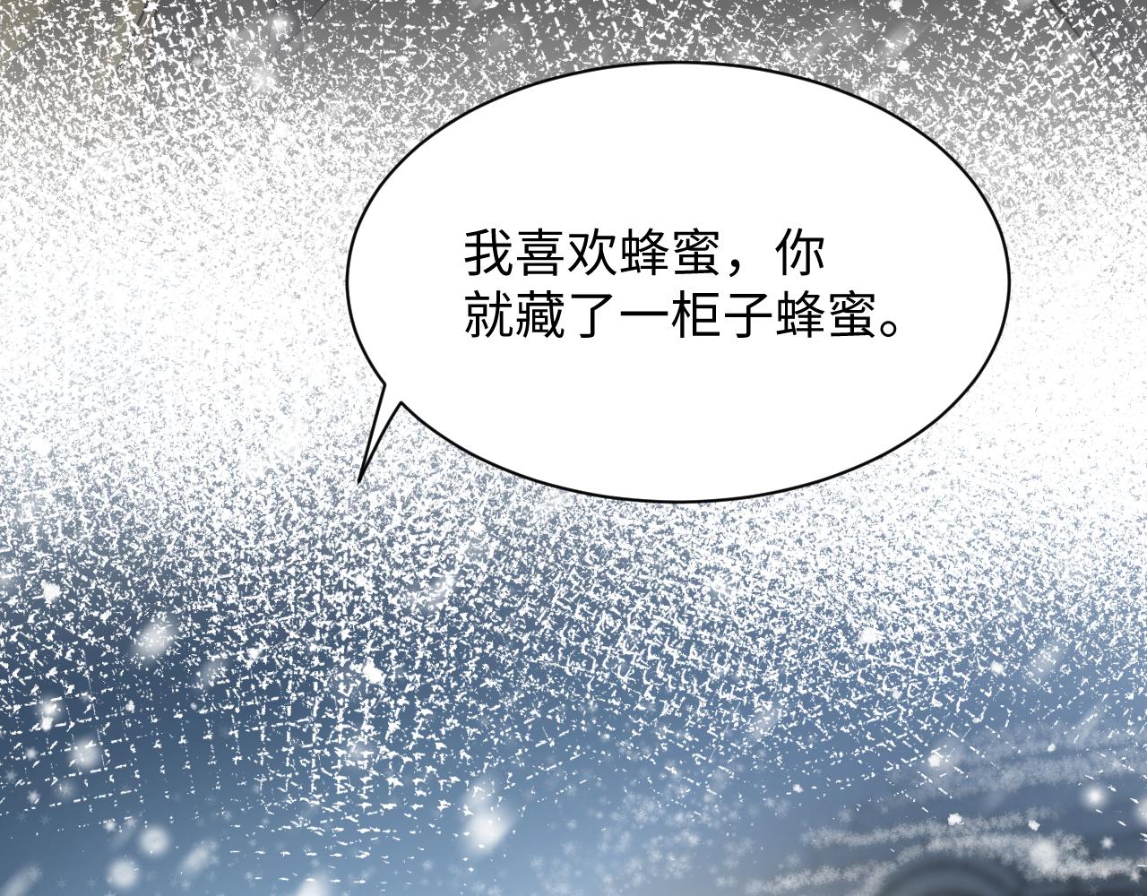 第30话 嘉立的心酸过往36