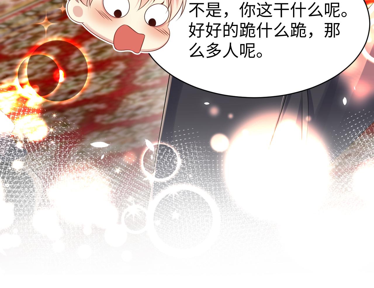 第110话 在大家的见证下45