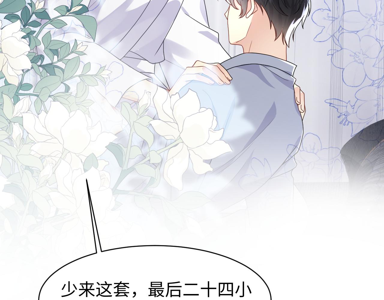 第89话主动23