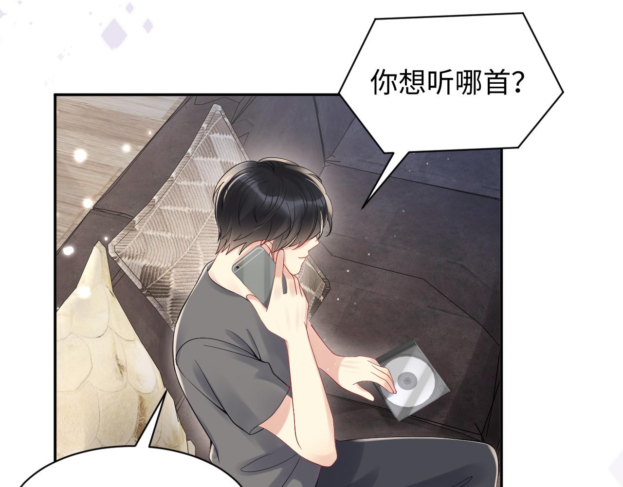 第58话 我们曾经的歌35