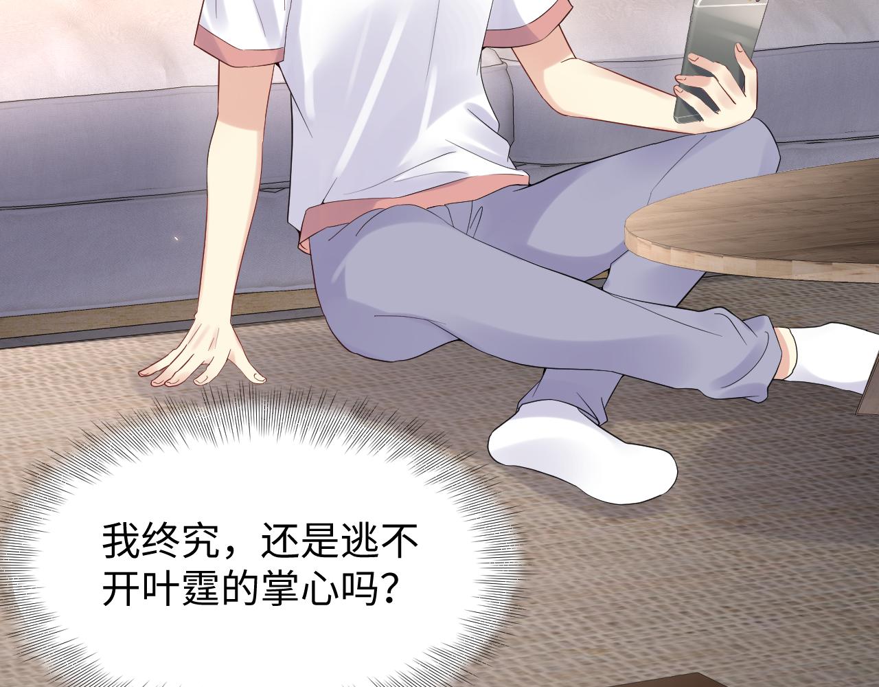 第65话 七年之痒83