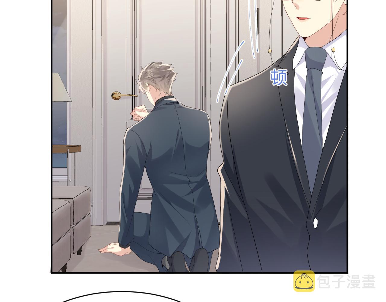第105话 肖野跪求复合被拒49