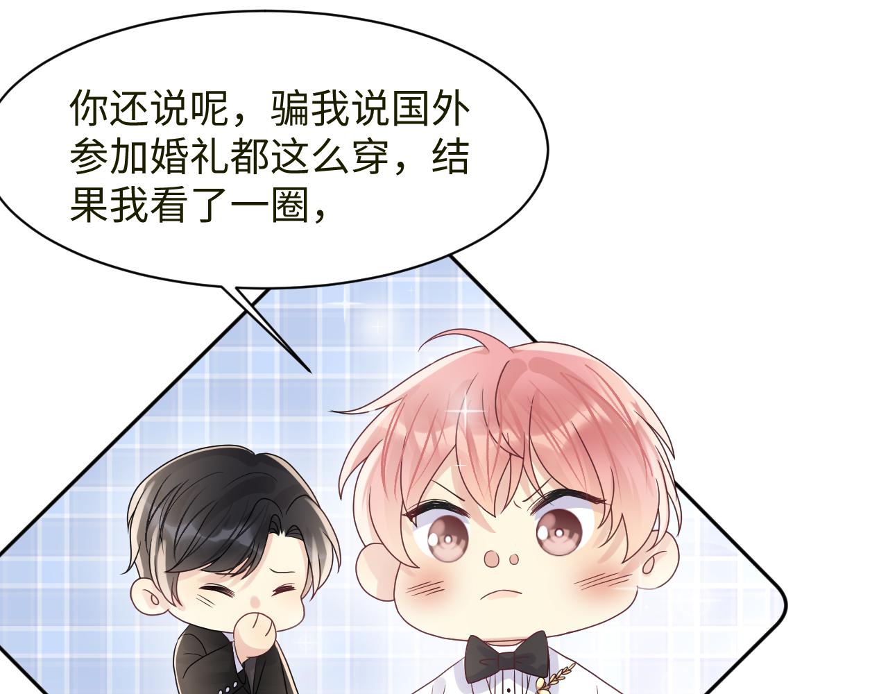 第88话YESIDO29