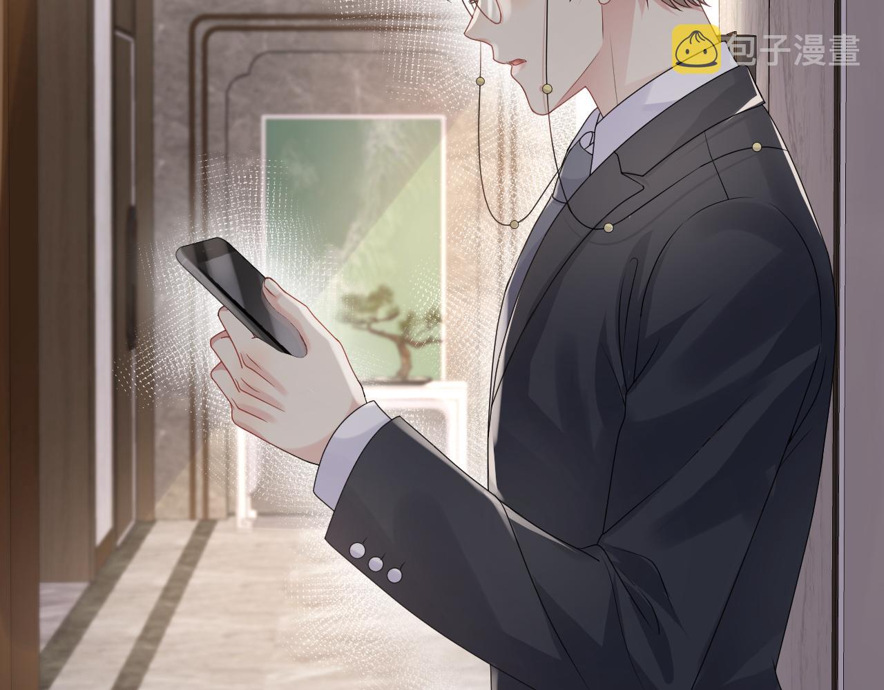 第54话 来自营销广告的折磨25