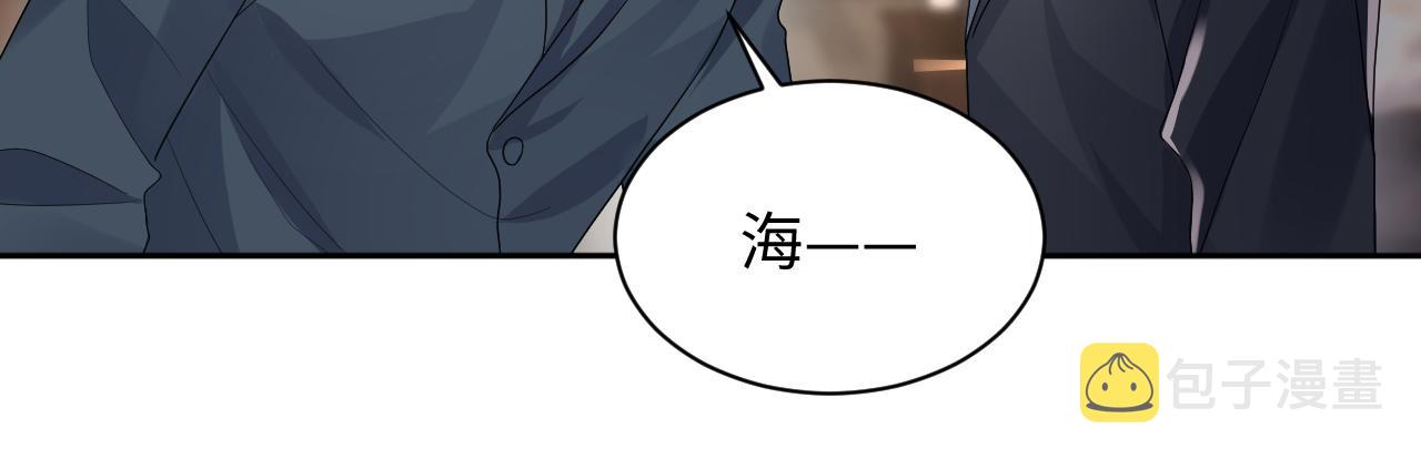 第97话肖野漫漫追妻路30