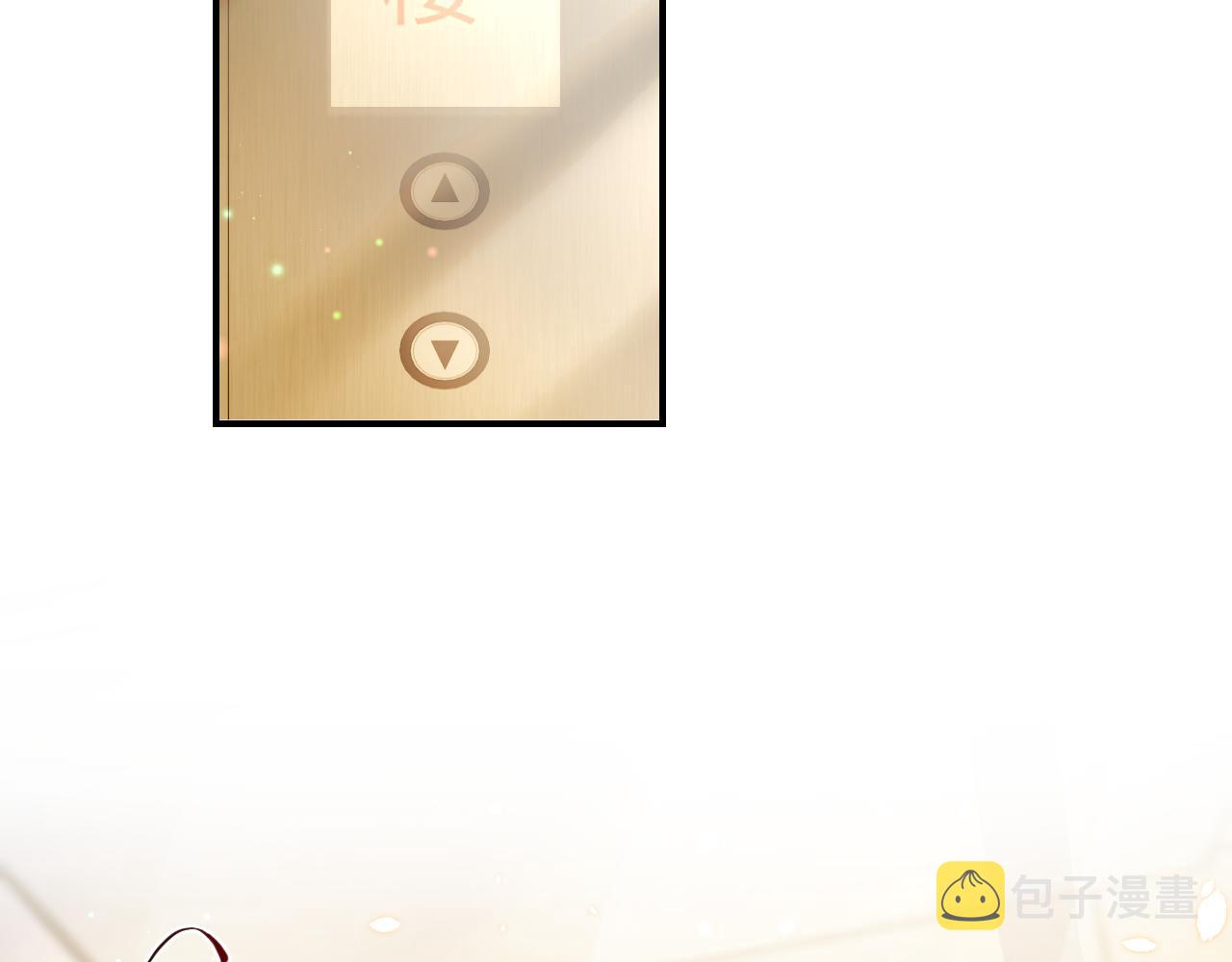 第44话 奶茶之争？11