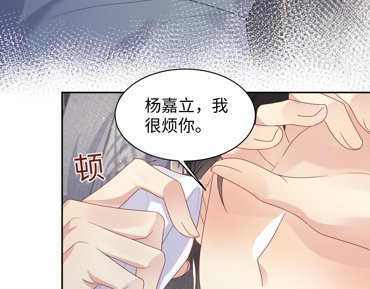 第92话小别胜新婚8