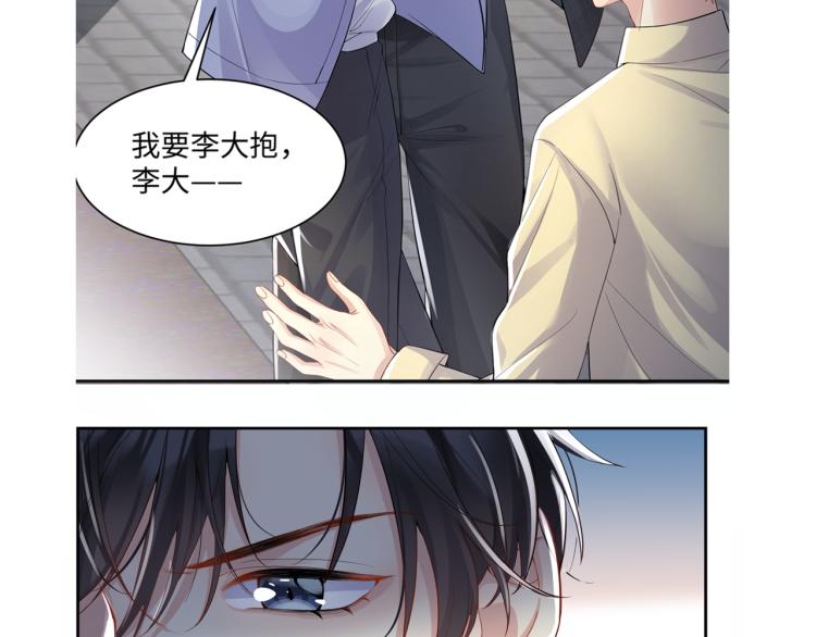 第3话 给前任的现任买礼物？96