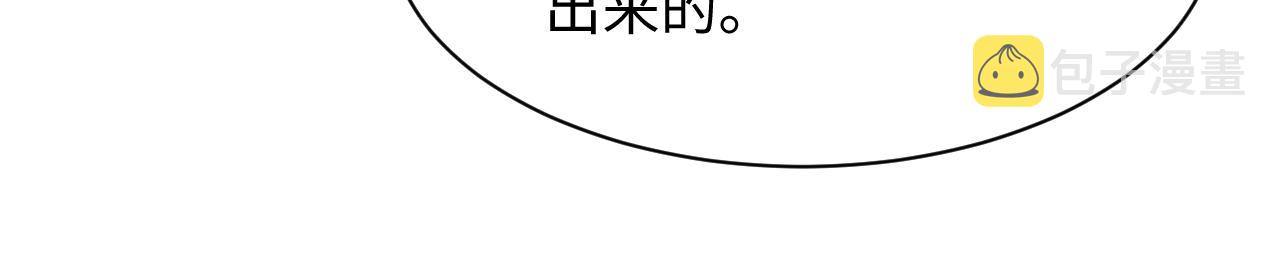 第78话 失而复得的喜悦69