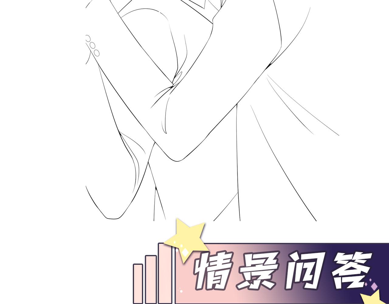 第34话 我的一切为你存在104
