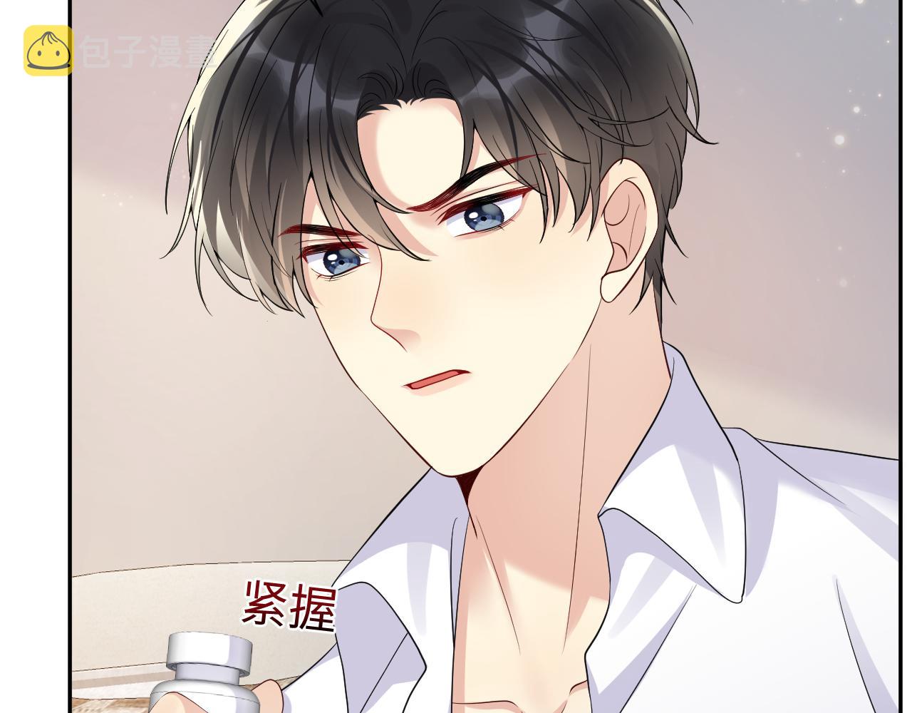 第51话 逼迫现身？49