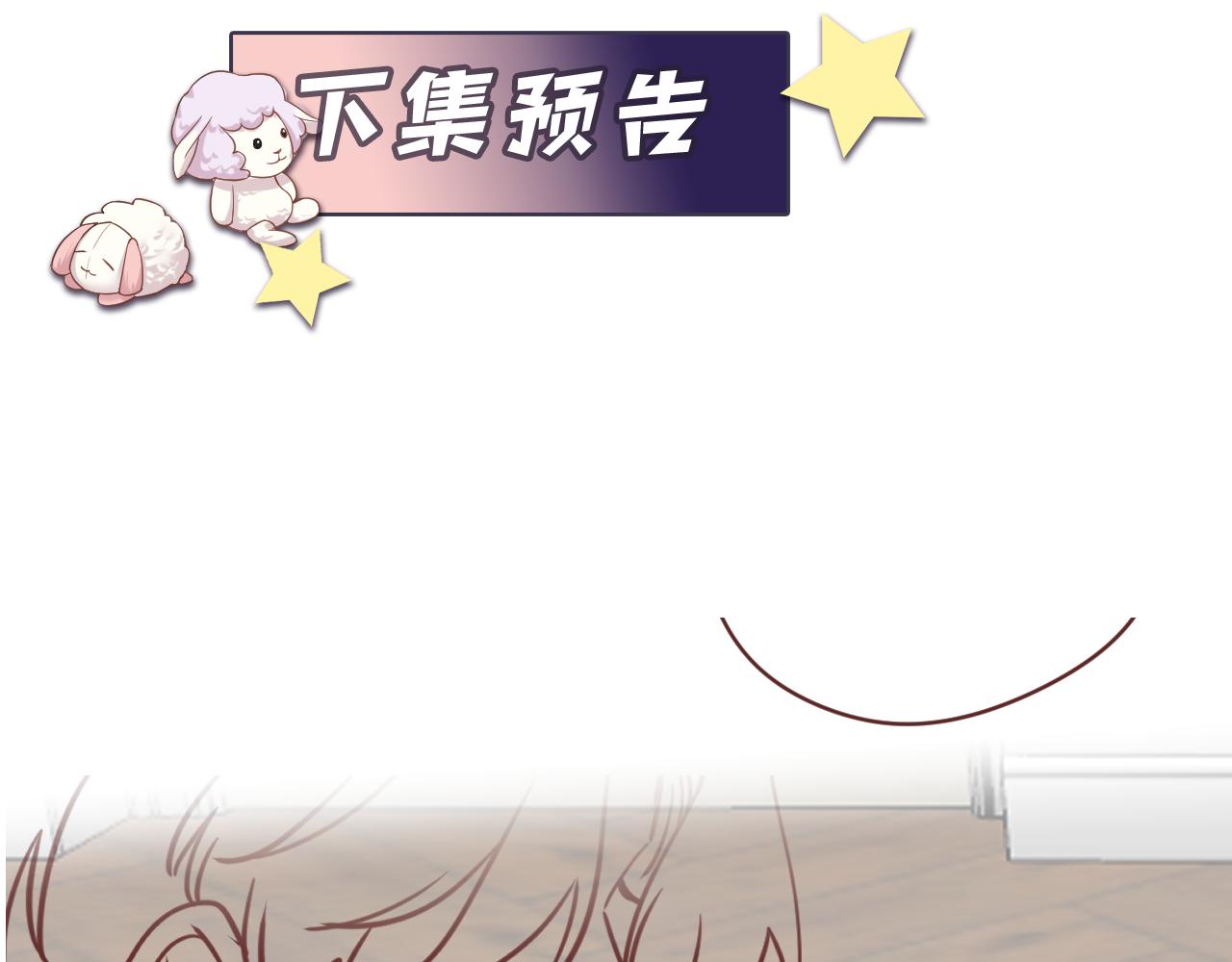 第102话叶霆的父母89