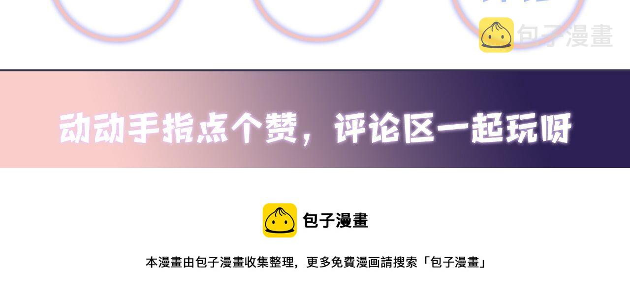 第21话 无法挣脱的纠缠129