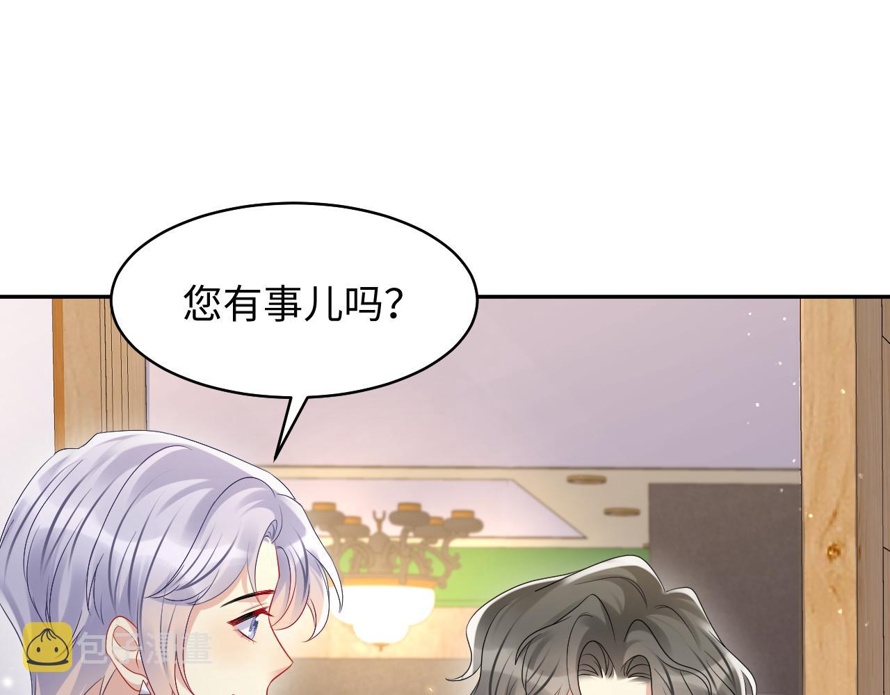 第135话 王洋吃醋23
