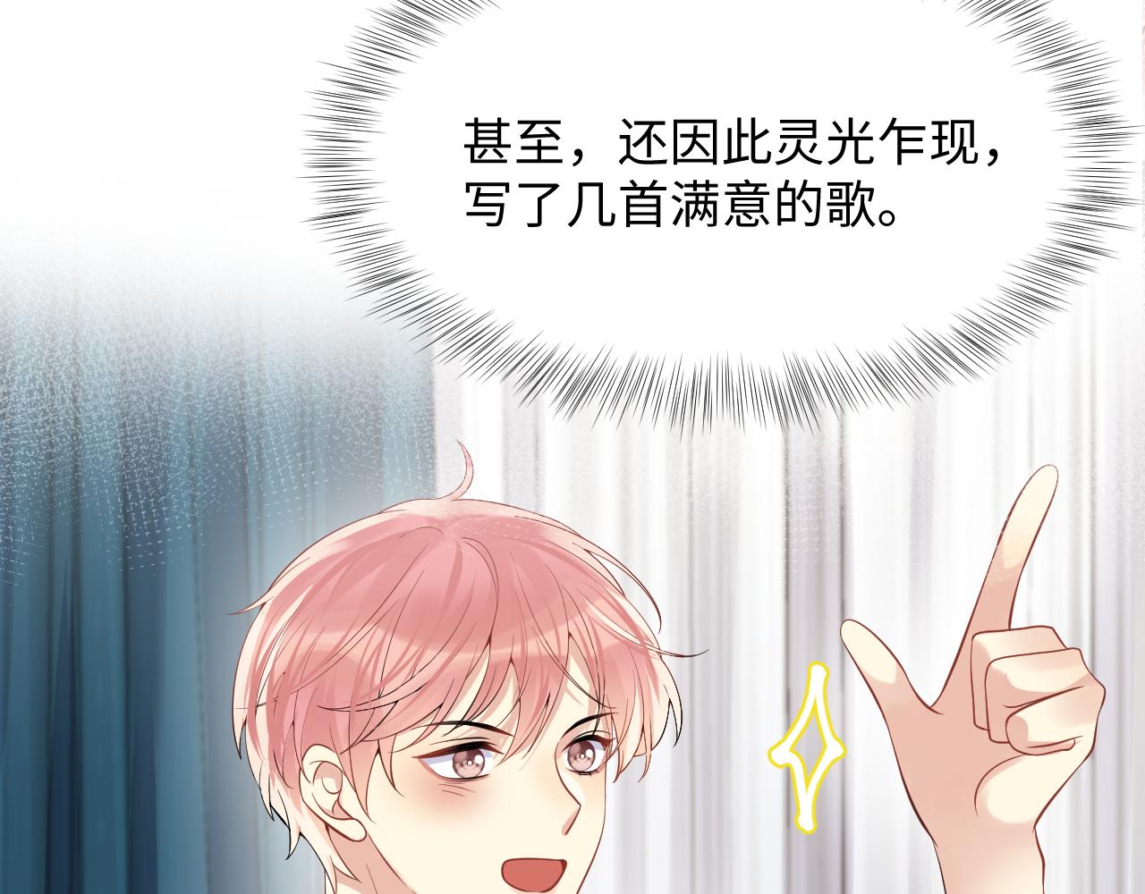 第57话 对你的思念78
