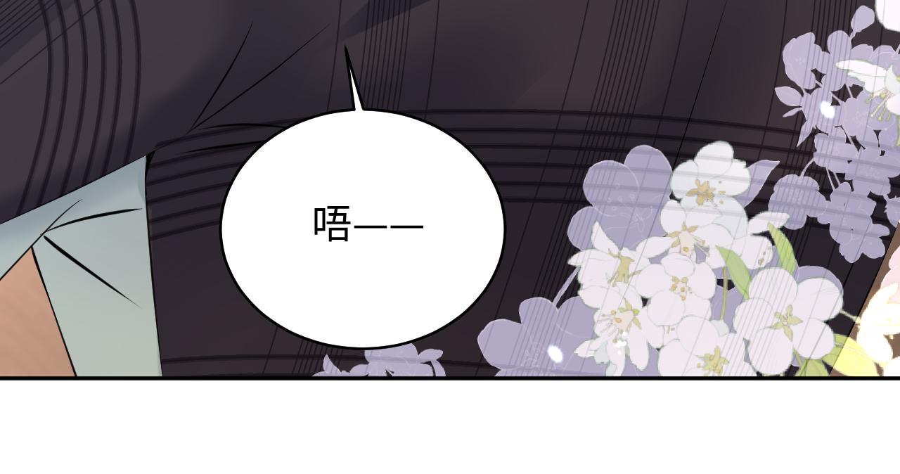 第84话 要你陪我56