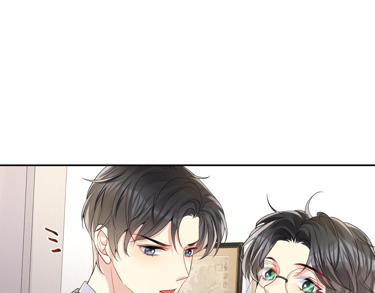 第49话 叶总的漫长追妻路82