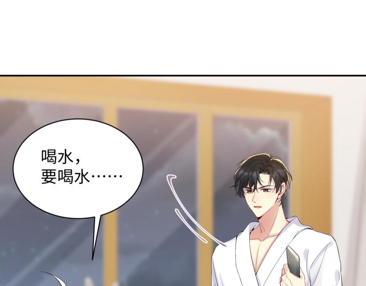 第5话 你..不爱我了！16