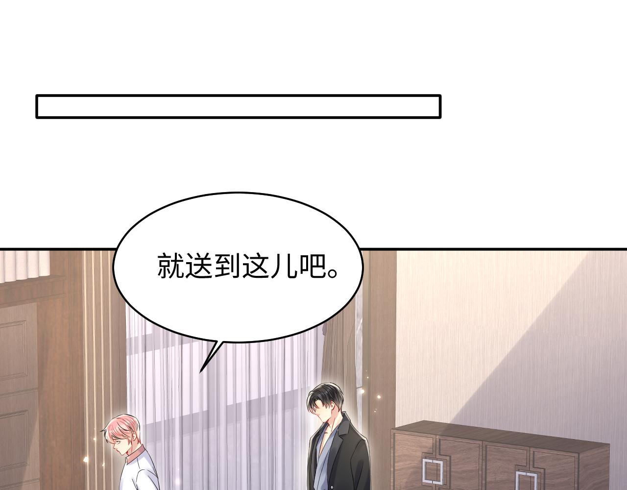第89话主动47