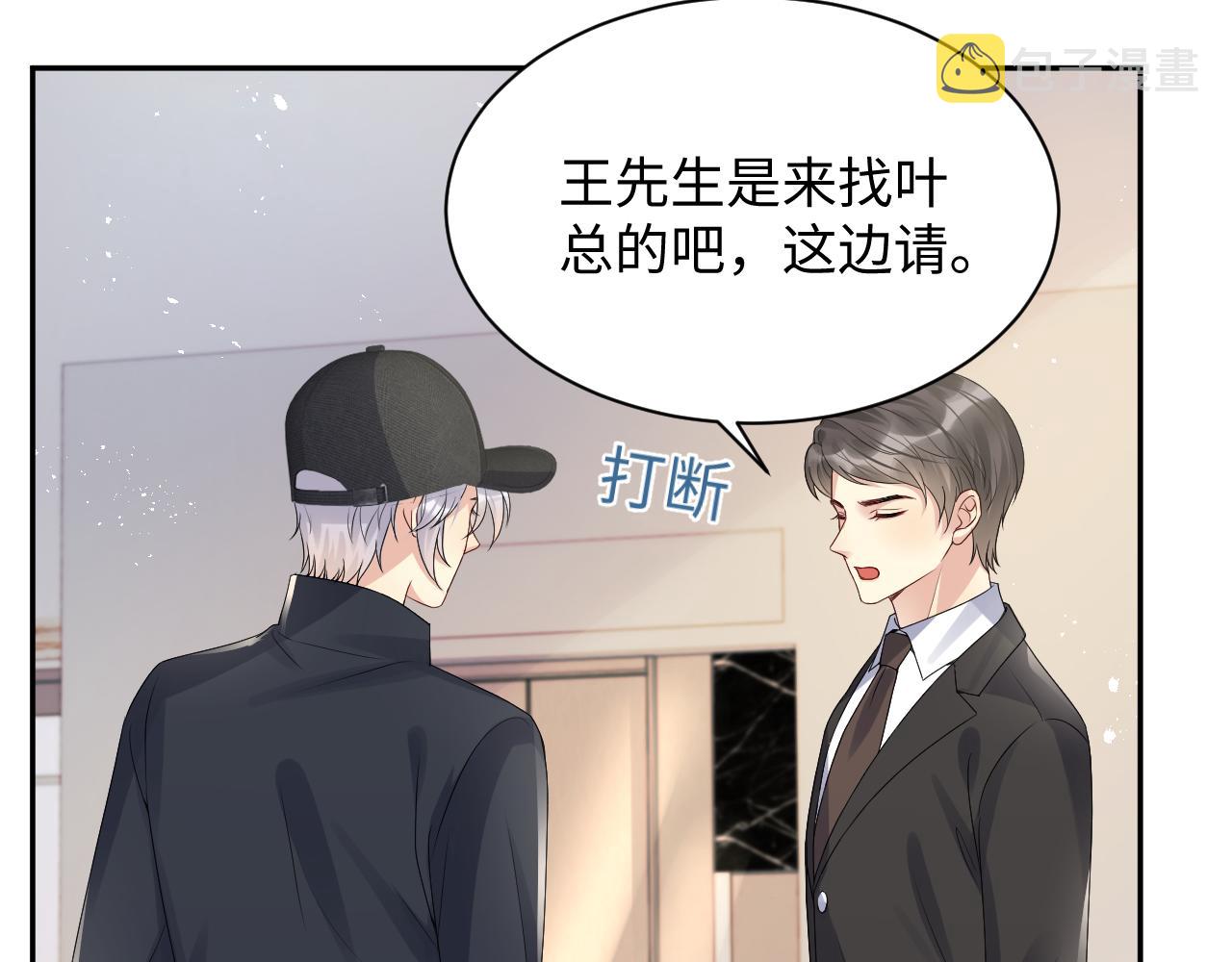 第36话 无处可逃10