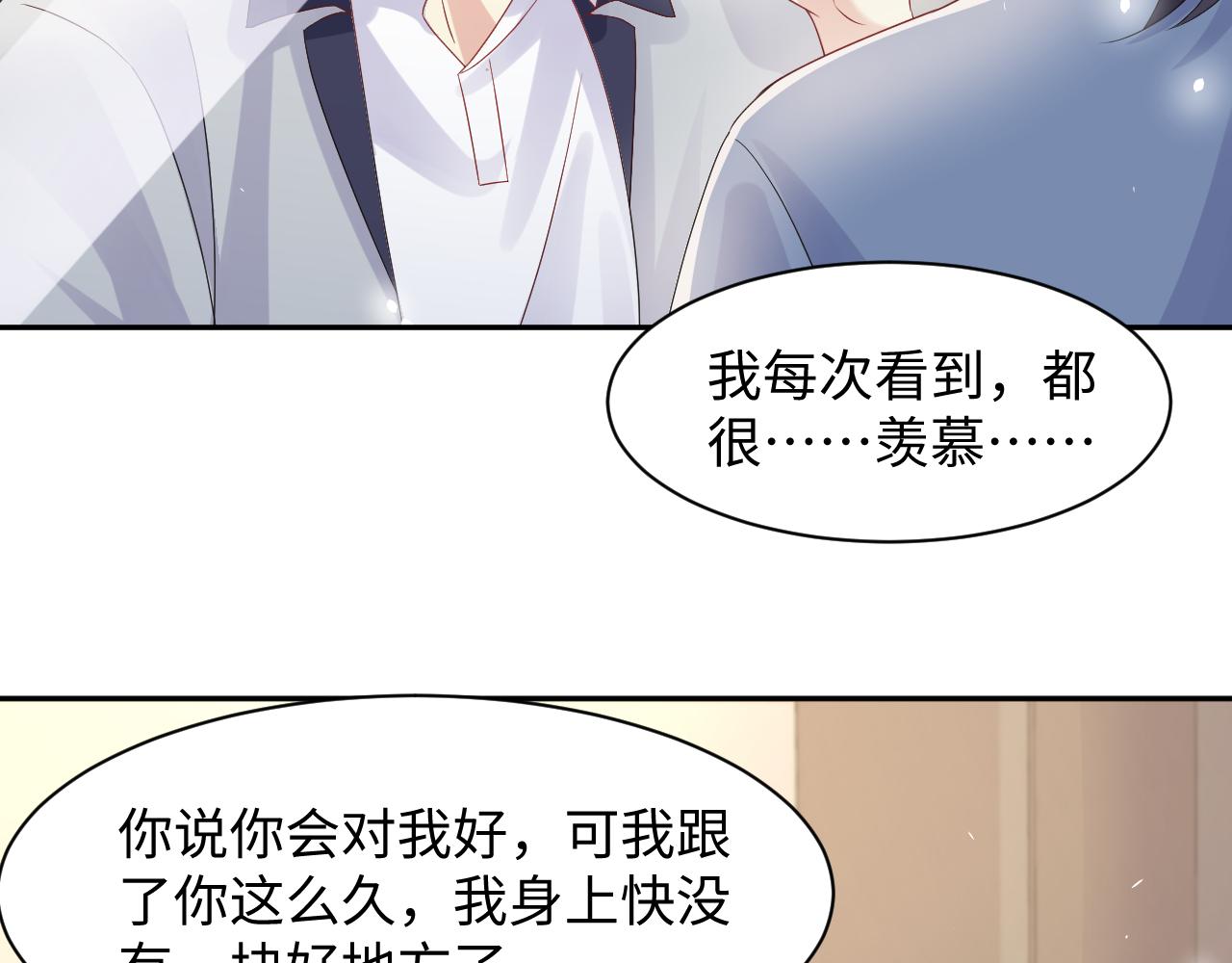 第83话 彻底了断20