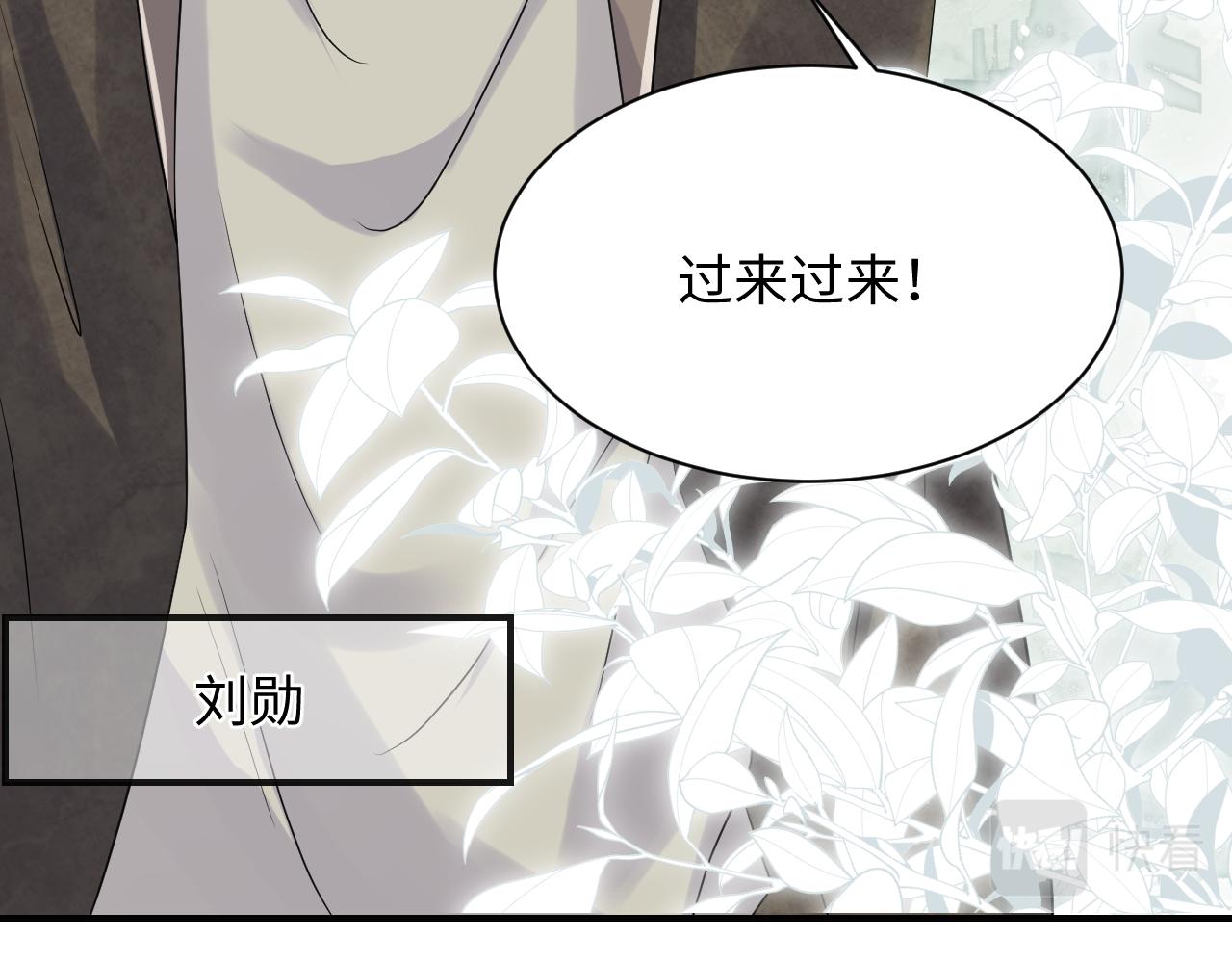第49话 叶总的漫长追妻路29