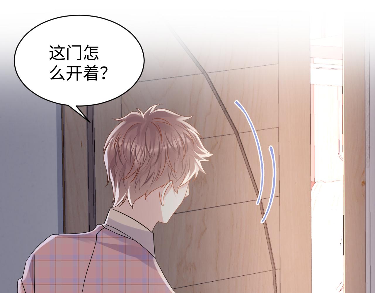 第108话 我来陪你51
