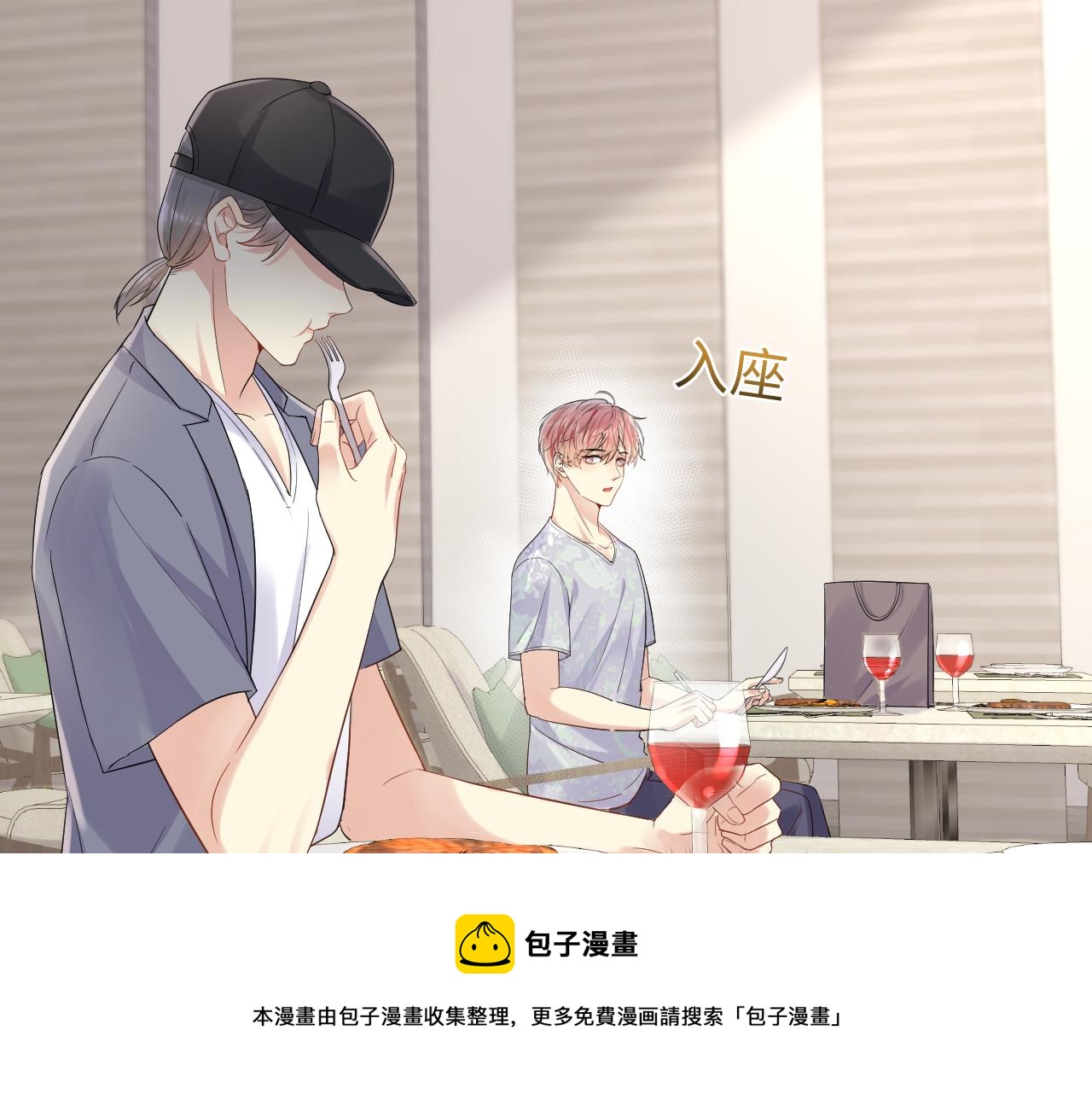 第62话 等你回来28